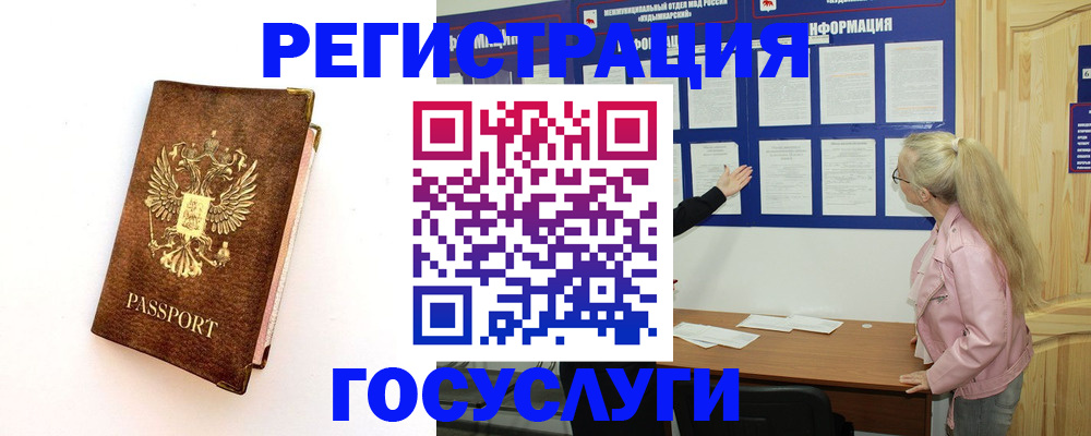 найти адрес прописки в Бикине